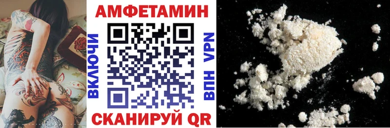 Амфетамин Premium  площадка какой сайт  Ковылкино  блэк спрут онион 