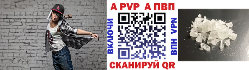 что такое наркотик  Ковылкино  blacksprut ссылки  А ПВП СК 