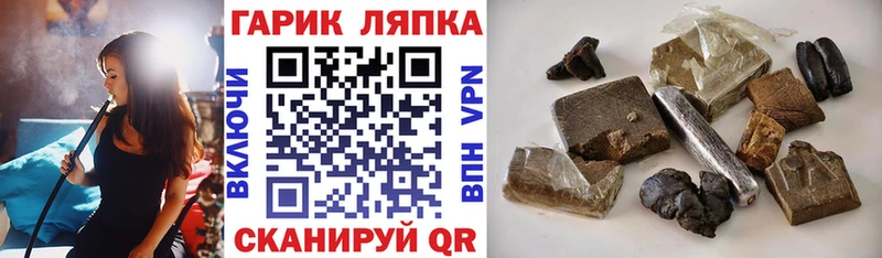 продажа наркотиков  Ковылкино  ГАШ хэш 