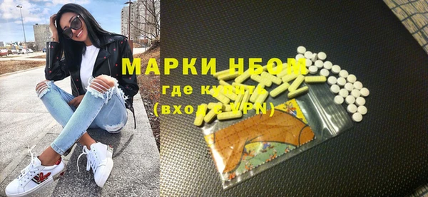 ГАЛЛЮЦИНОГЕННЫЕ ГРИБЫ Алексин
