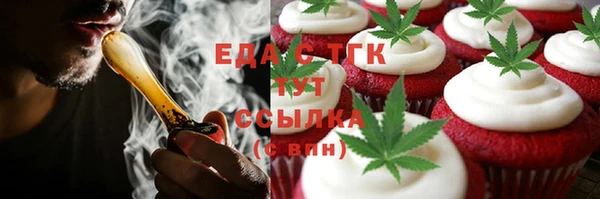 каннабис Алексеевка