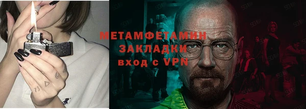меф VHQ Алзамай
