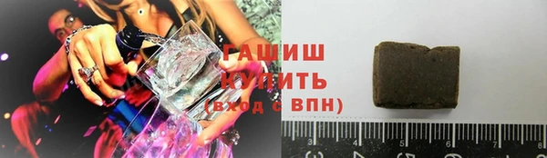 ГАЛЛЮЦИНОГЕННЫЕ ГРИБЫ Алексин