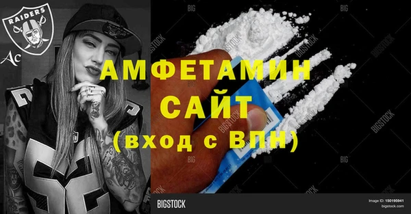 бошки Ахтубинск
