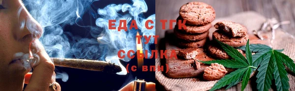 каннабис Алексеевка