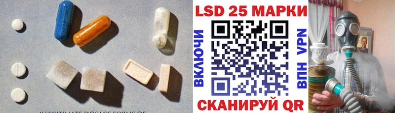 блэк спрут сайт  купить наркоту  Ковылкино  LSD-25 экстази ecstasy 