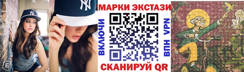 Марки 25I-NBOMe 1,5мг  Ковылкино 