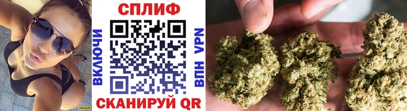 Бошки Шишки LSD WEED  магазин  наркотиков  Ковылкино 